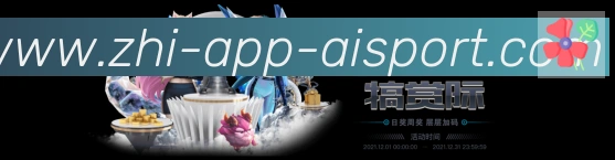 体育App